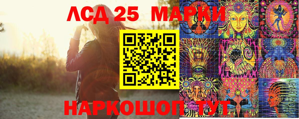 Марки N-bome 1,5мг Строитель