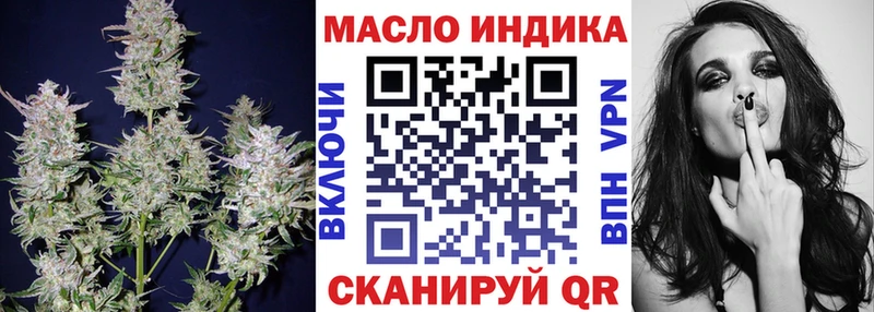 mega как войти  Строитель  Дистиллят ТГК гашишное масло  купить  цена 