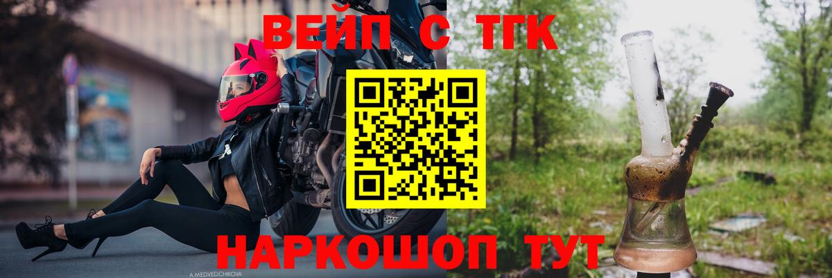 Строитель  ТГК гашишное масло  Вход с VPN 