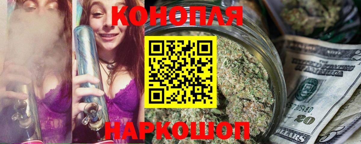 Шишки марихуана Amnesia Строитель