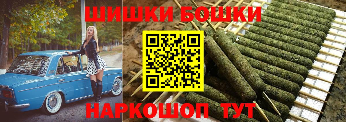 Бошки Шишки THC 21%  Вход с VPN  Строитель  Конопля тримм  Канабис семена  Марихуана VHQ 